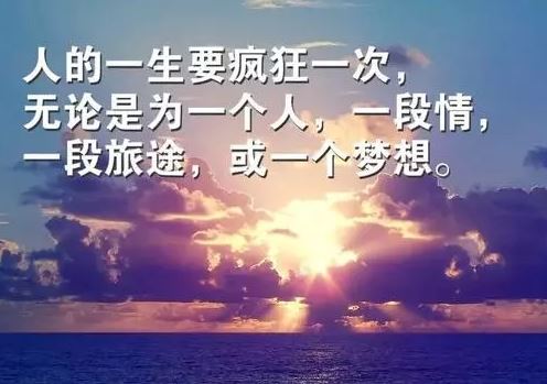 职场励志文章精选800字_职场励志_职场励志小故事及感悟简短