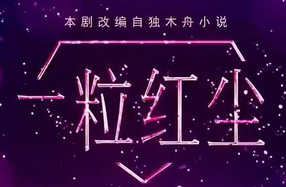 职场励志电视剧大全_职场励志的电视剧_职场电视剧经典