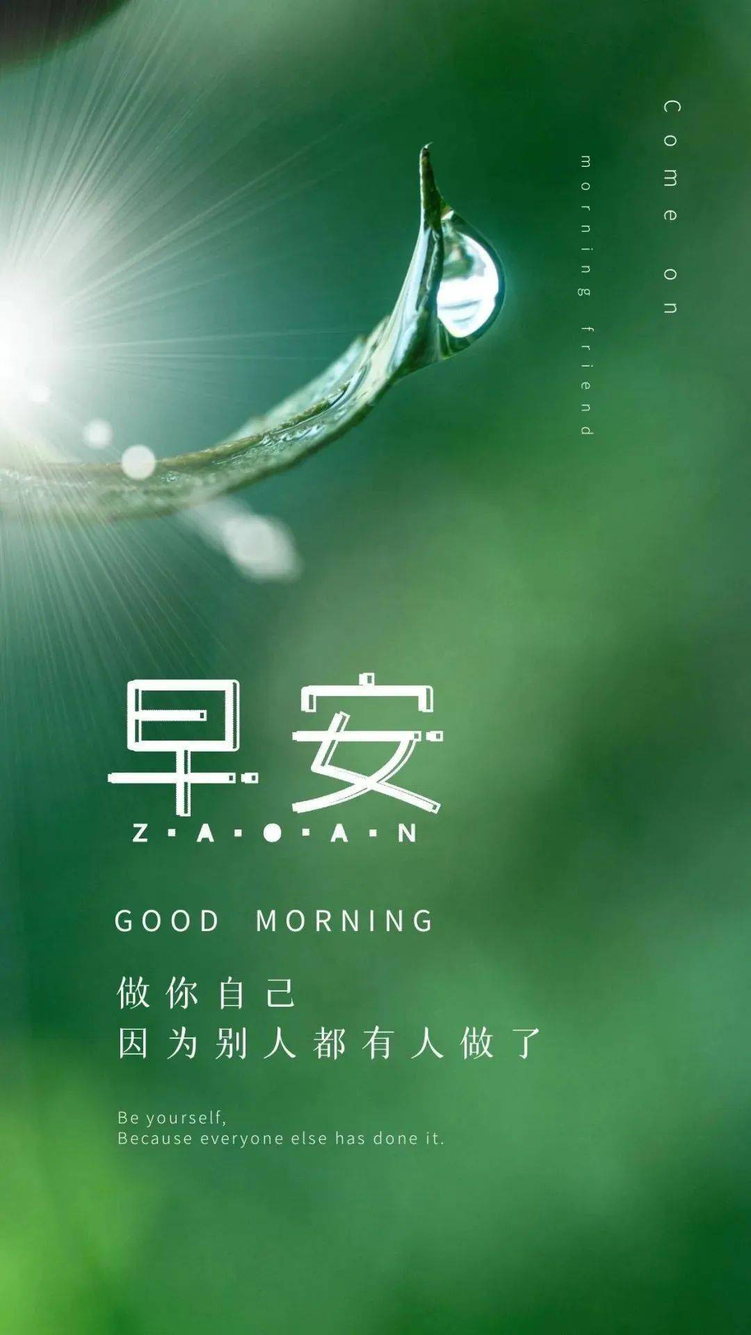 职场励志_职场励志文案_职场励志经典语录