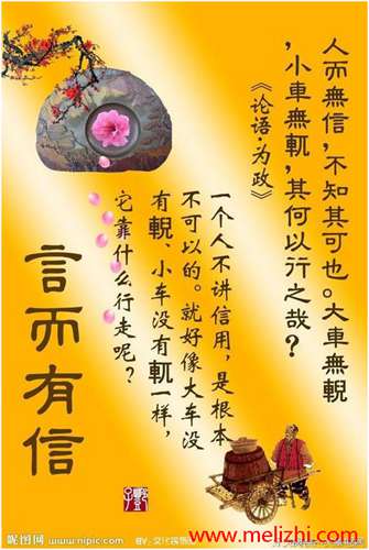 名言职场励志句子_职场励志名人名言_职场励志名言