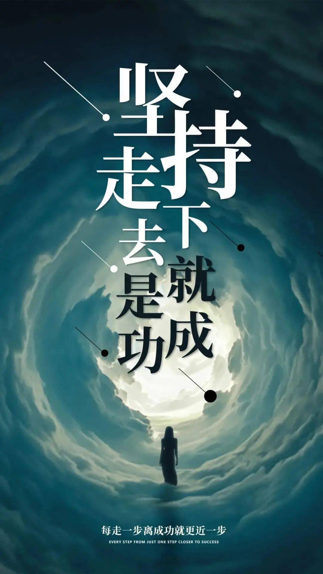 名言职场励志短句_职场励志名言名句大全_职场励志名言