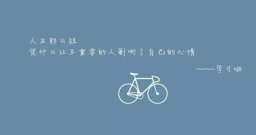 励志故事职场正能量_职场励志小故事50字_职场励志故事小故事