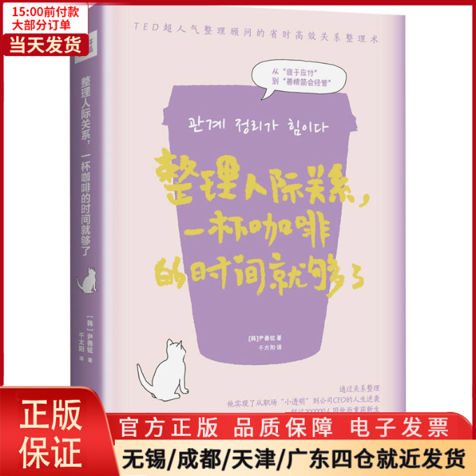 职场励志书籍_职场励志书籍推荐_职场励志书籍读后感