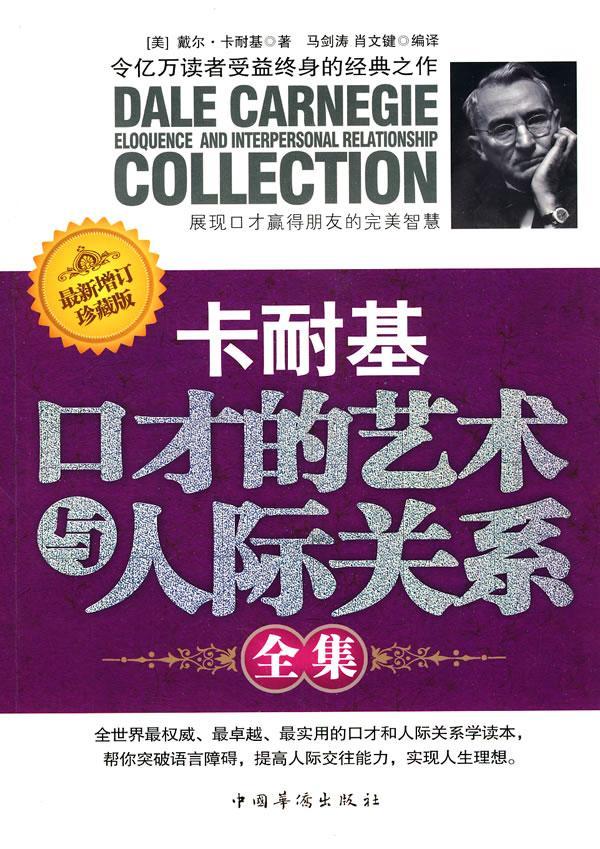 职场励志书籍_职场励志书籍读后感_职场励志书籍推荐