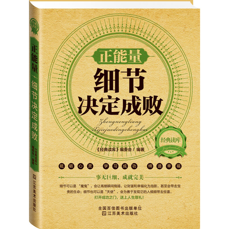 职场励志小说推荐_职场励志类小说_好看职场励志都市小说