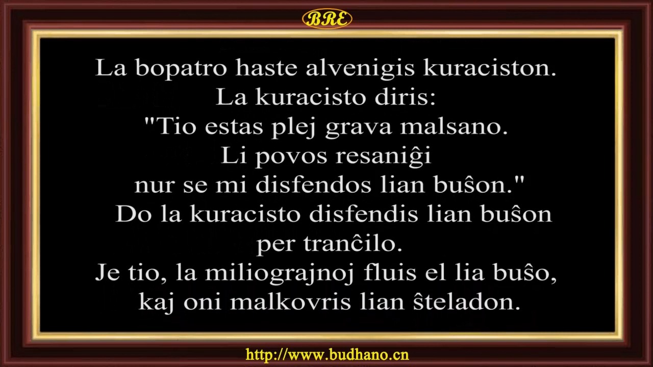 职场励志寓言故事_职场励志寓言故事简短_职场寓言小故事