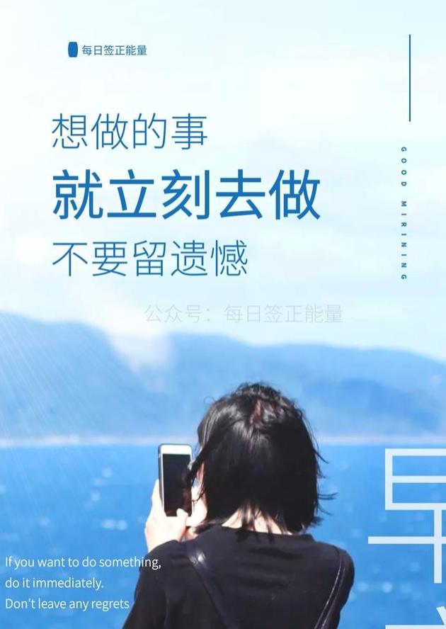 职场励志经典语录_职场励志佳句_职场奋斗励志语录