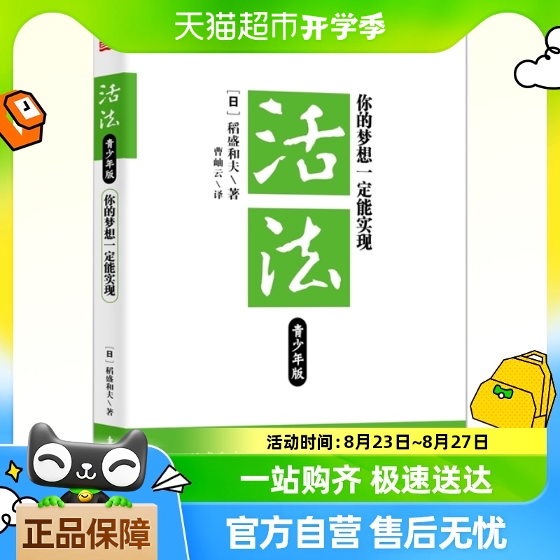 职场励志书籍_职场励志书籍读后感_职场励志书籍排行榜前十名