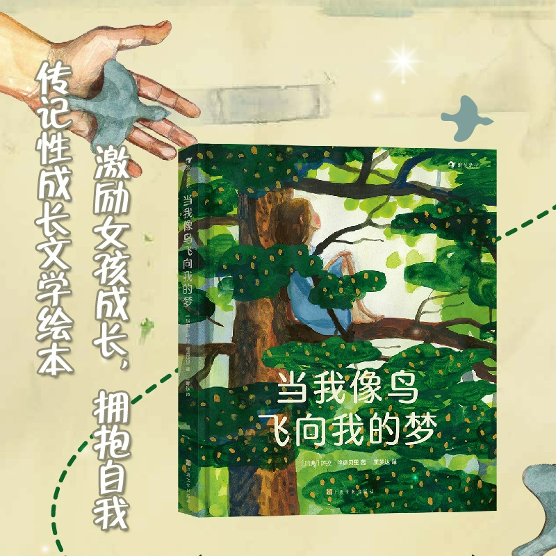 职场励志书籍_职场励志书籍读后感_职场励志书籍排行榜前十名