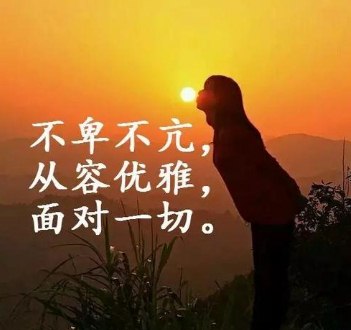 刚走出校园的大学生职场励志语录名言_离开校园走进职场_走出校园步入职场的演讲稿