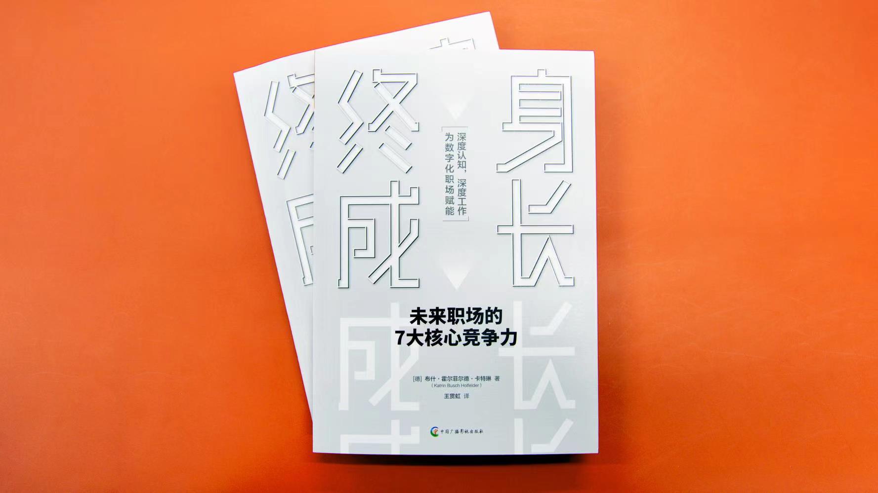 职场励志真实故事大全_职场励志真实故事短篇_真实职场励志故事