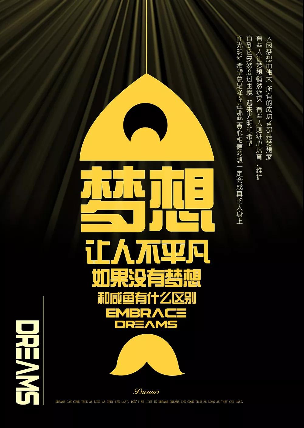 职场励志心灵鸡汤短文_职场鸡汤短句_职场一句话经典励志心灵鸡汤语录