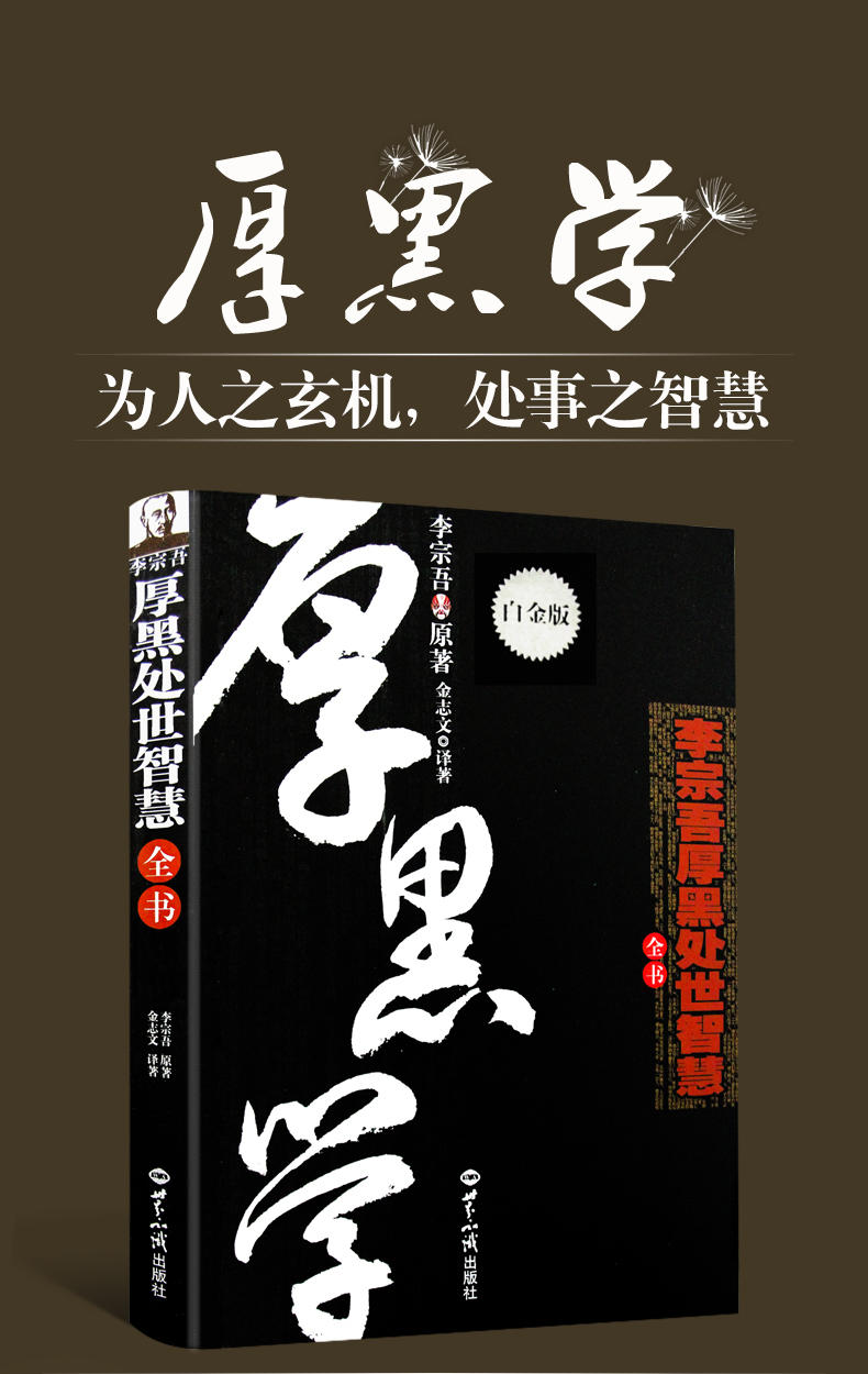 励志职场故事_职场励志故事小故事_职场励志故事及感悟个人成长