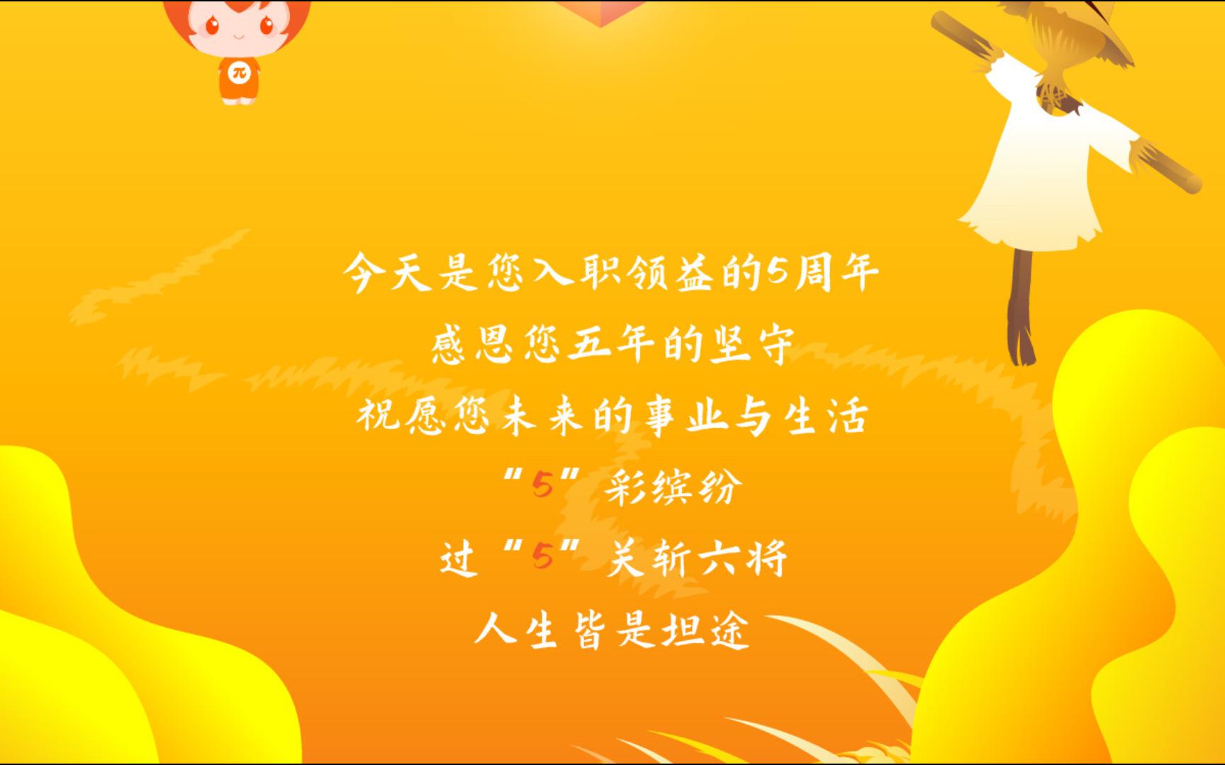 职场奋斗励志语录_职场励志经典语录_2020职场励志语录