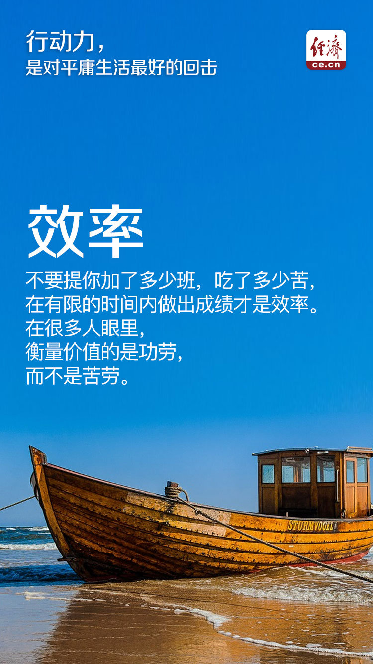 职场励志文章读后感优秀范文_职场励志的文章_职场励志文章(精选10篇)