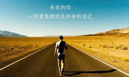 励志职场语录_职场励志语录经典短句2019_职场语录