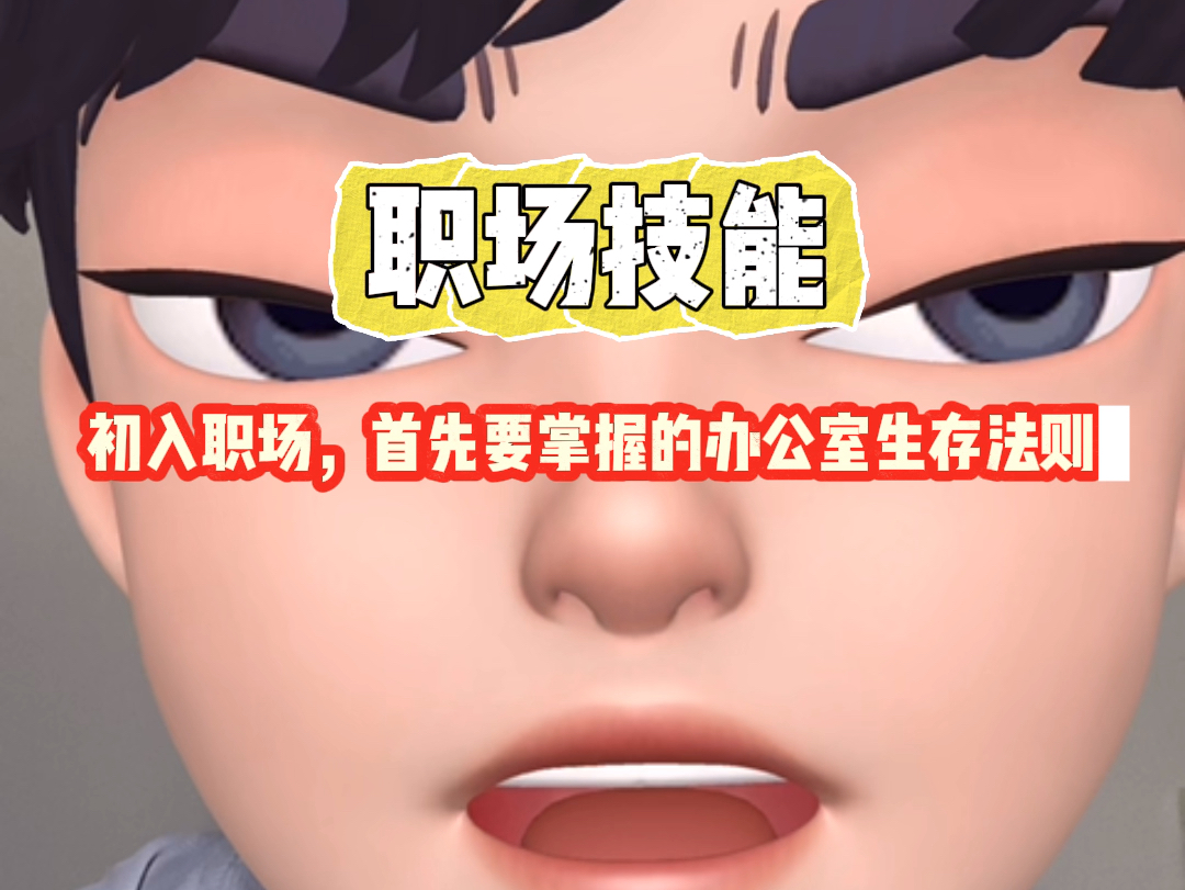 5本经典的职场励志小说_职场励志书籍排行榜前十名_女生职场励志书籍