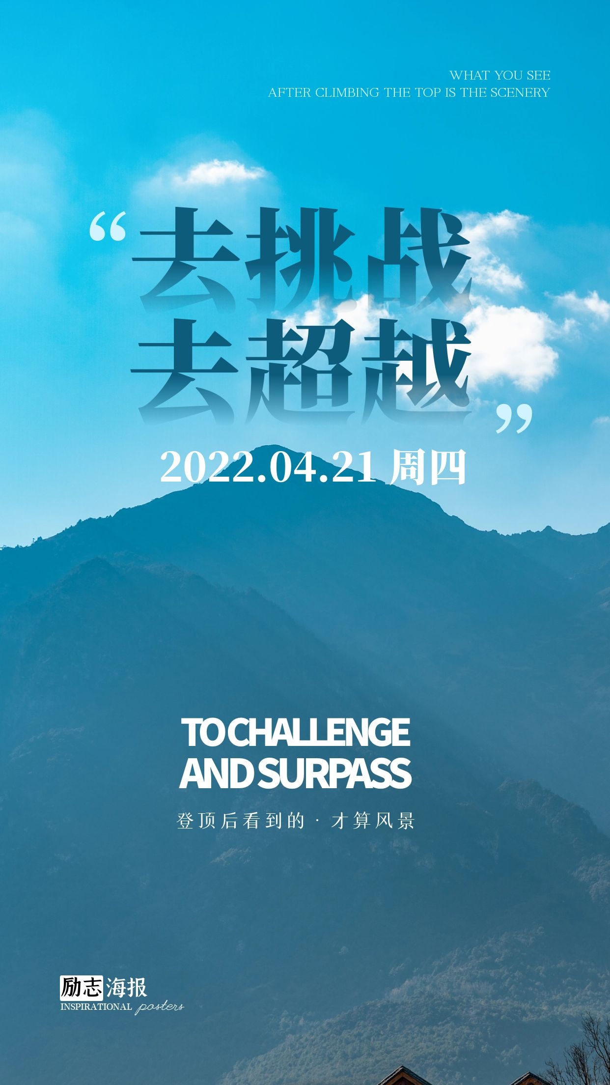 职场励志文章(精选10篇)_职场励志文章_职场励志文章标题大全