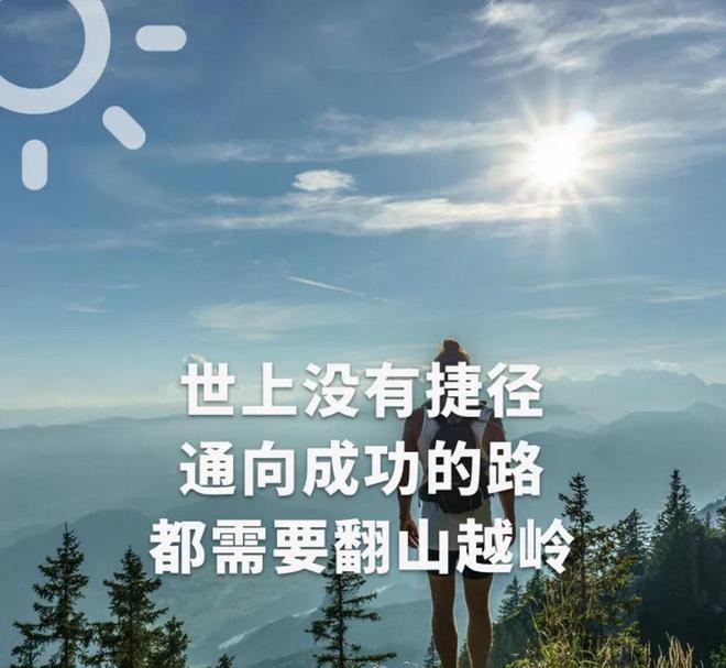 职场励志文章_职场励志文章标题大全_职场励志文章(精选10篇)