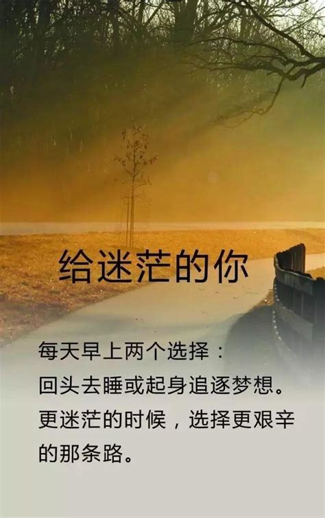 职场语录经典语录励志_职场语录_职场经典语录励志正能量的
