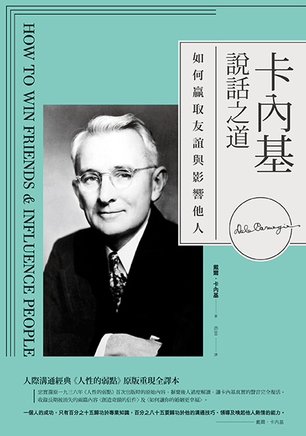 职场励志全书_5本经典的职场励志小说_职场励志书籍排行榜