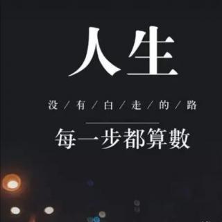 职场励志感悟心得体会_职场励志文章及感悟_职场励志感悟文章大全