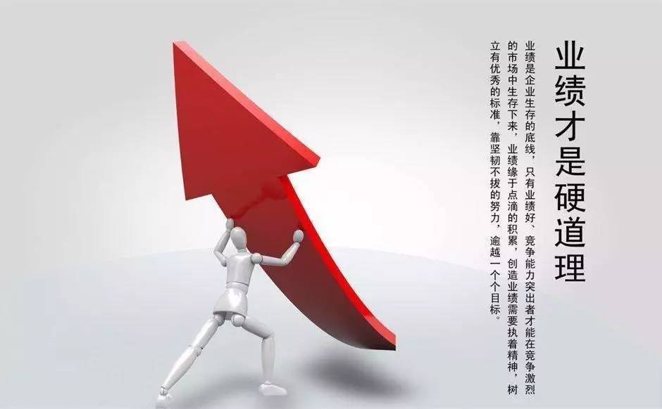 职场励志语录经典短句2019_职场励志语录大全_语录职场励志大全图片