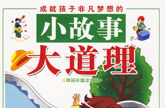 职场励志感悟文章素材_职场励志感悟心得体会_职场励志文章及感悟