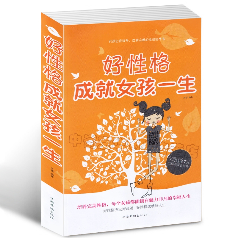 职场励志文章标题大全_职场励志文章读后感优秀范文_职场励志的文章
