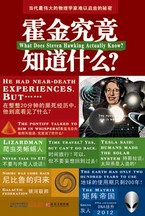 职场励志名人故事素材_职场励志名人故事简短_名人职场励志故事