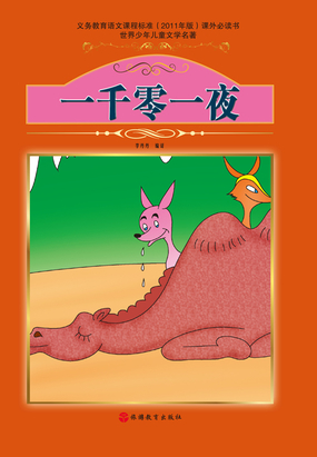 职场励志故事小故事及感悟_职场励志故事正能量故事及感悟_励志职场故事