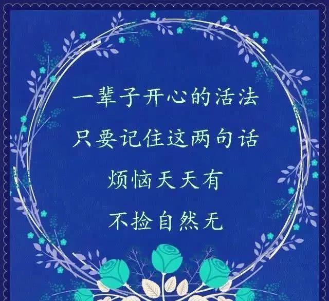 职场经典励志语录_职场经典语录励志_职场经典语录励志正能量的