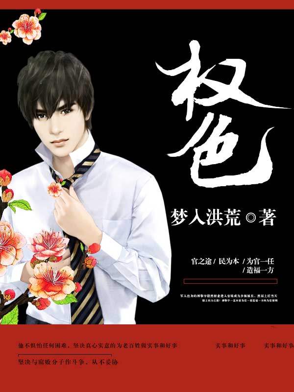 励志职场小说_职场励志言情小说_职场励志小说排行榜