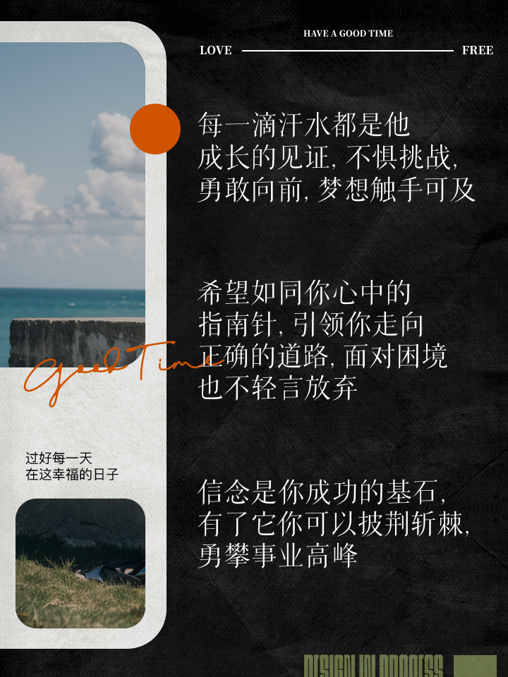 职场励志鸡汤语录_职场励志的心灵鸡汤短句_早安心灵鸡汤励志职场