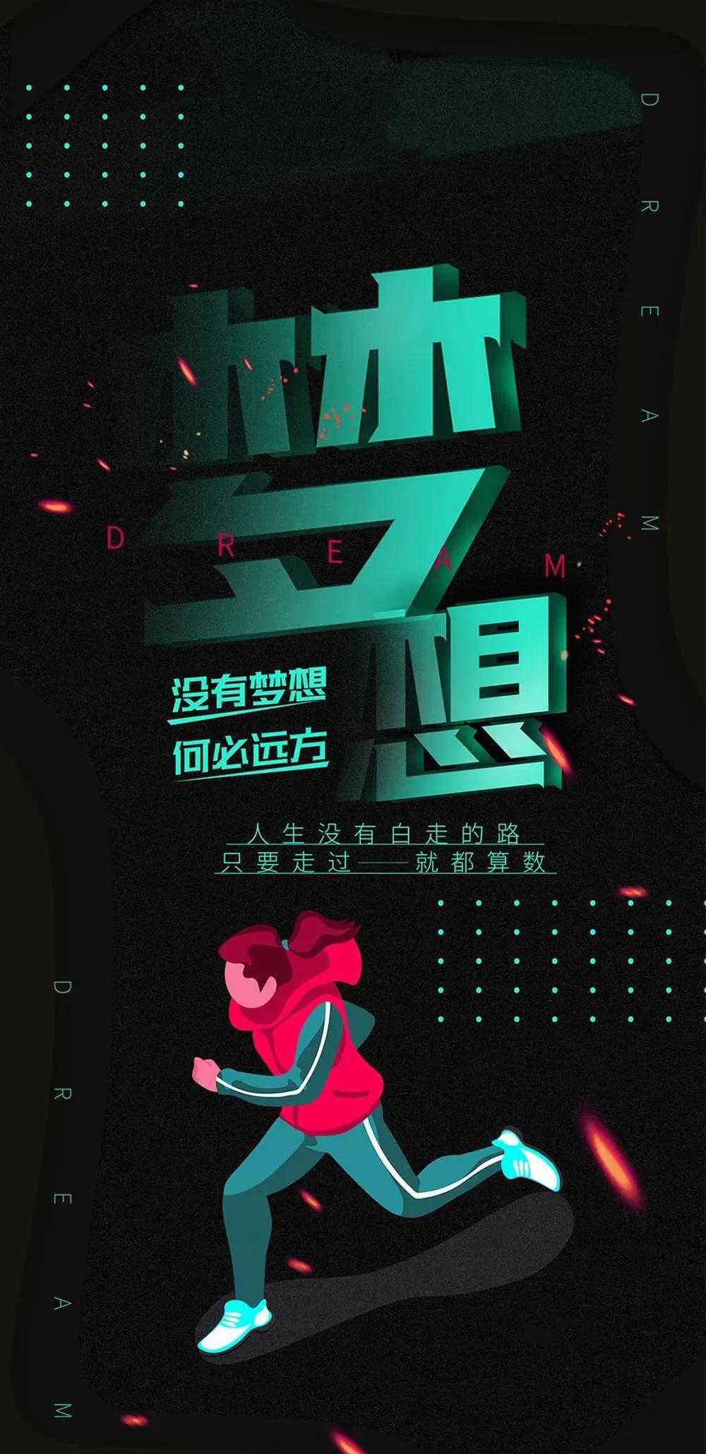 职场励志鸡汤语录_早安心灵鸡汤励志职场_职场励志的心灵鸡汤短句