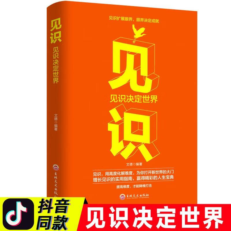 5本经典的职场励志小说_励志女生职场书籍_职场励志小说推荐