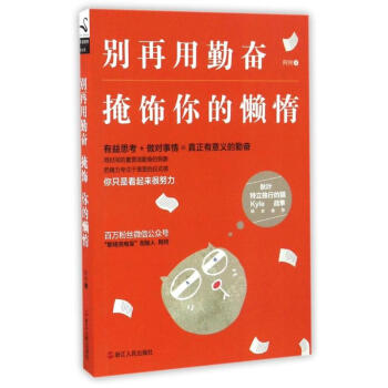 职场语录_职场励志语录经典短句2019_职场 励志语录