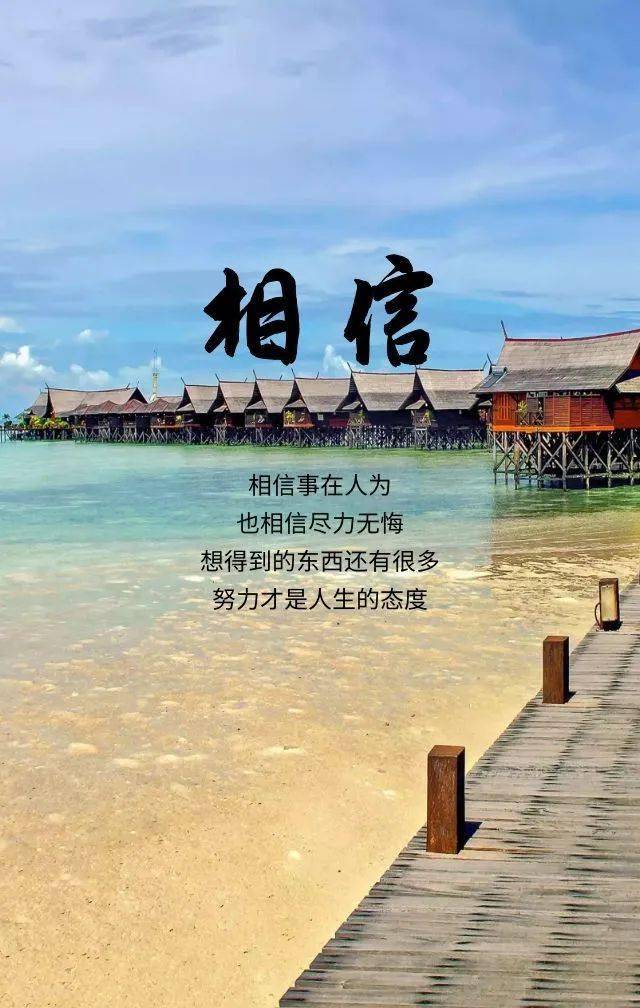 职场经典语录励志正能量的_语录职场励志能量集体的句子_职场正能量语录集励志