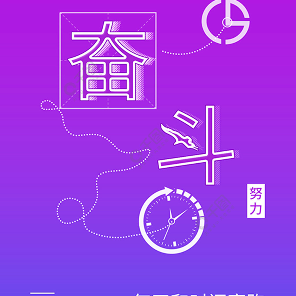 职场正能量语录集励志_职场励志语录简短正能量_语录职场励志能量集体的句子