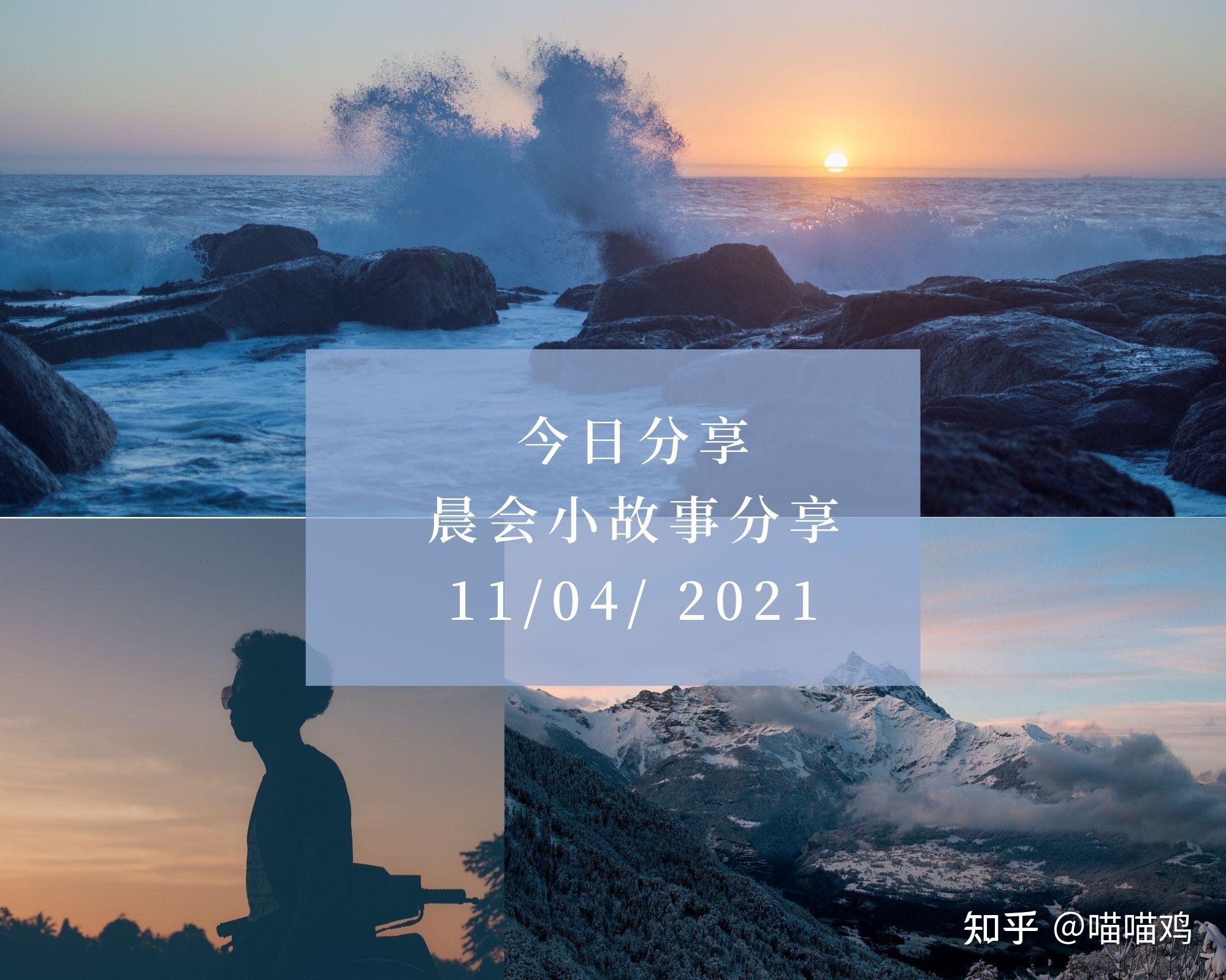 职场哲理励志故事小说_职场励志哲理小故事_职场哲理小故事短篇