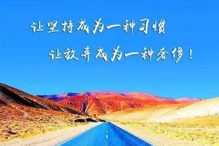 语录职场励志坚强的句子_励志职场短句_职场坚强励志语录