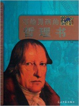 职场哲理小故事短篇_职场哲理励志故事小说_职场励志哲理小故事