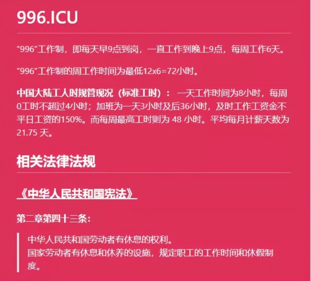 职场励志文章(精选10篇)_职场励志的文章_职场励志文章精选800字