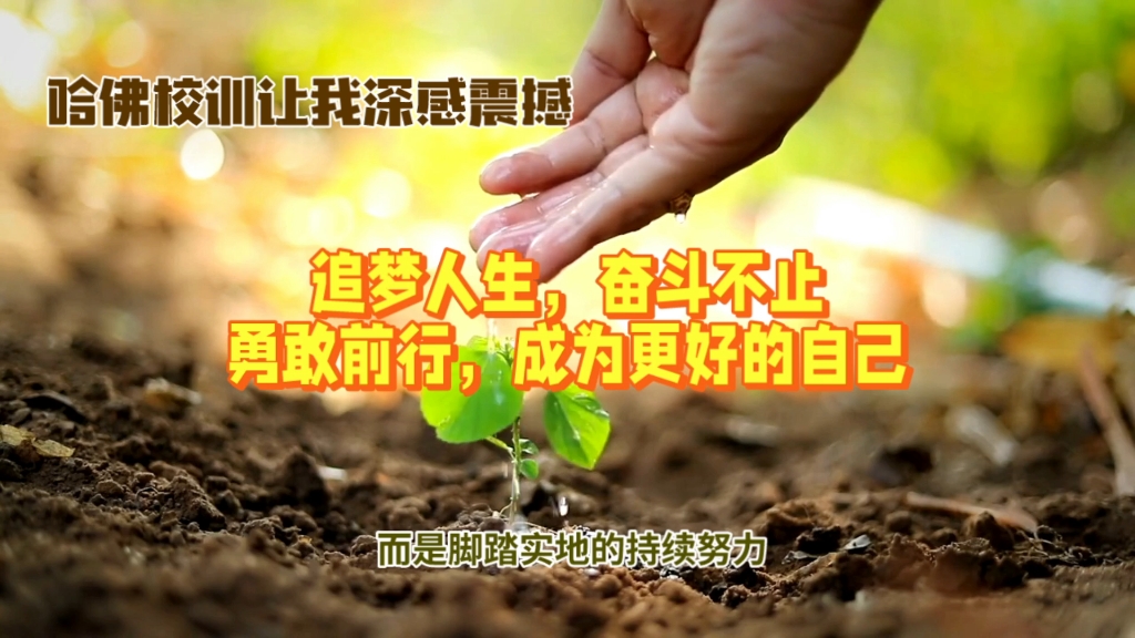 职场励志文章标题大全_职场励志文章读后感优秀范文_职场励志的文章