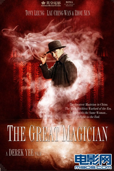 日本职场励志电影_有关日本职场电影_励志电影职场电影