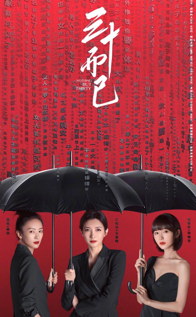 日本职场励志电影_有关日本职场电影_励志电影职场电影