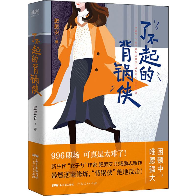 职场励志寓言故事100字_职场励志寓言故事_职场励志寓言故事有哪些