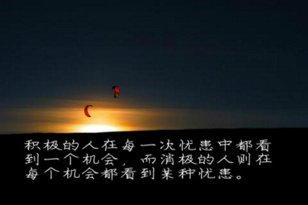 职场 励志语录_励志短句职场_语录职场励志句子