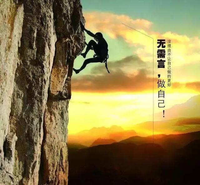 职场女性励志文案_职场女性励志说说_女人职场励志语录