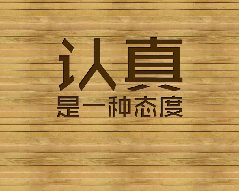 职场励志感悟心得体会_职场励志感悟文章素材_职场励志文章及感悟